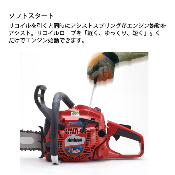 sdw0-ea2034-400_3.jpg?size=n