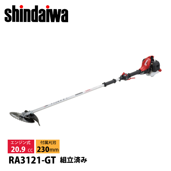 新ダイワ 刈払機 一般草刈用 2グリップ RA3121-GT-ASSY 草刈機 刈払い