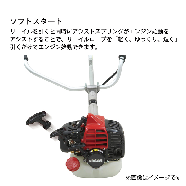シンダイワ 刈払機一個、4台まとめて購入可能 新ダイワ 刈払機 一般草刈用 2グリップ RA3121-GT-ASSY 草刈機 刈払い
