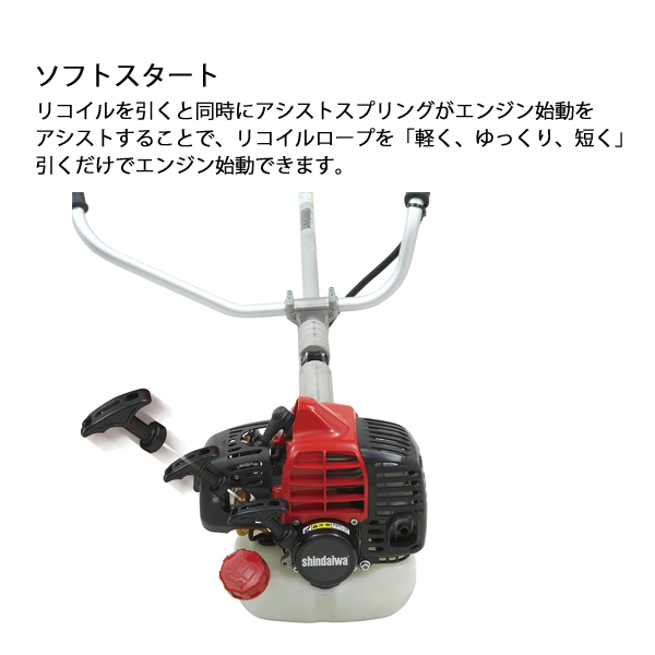 新ダイワ 刈払機 一般草刈用 両手ハンドル RA3121-UT-ASSY 草刈機 刈