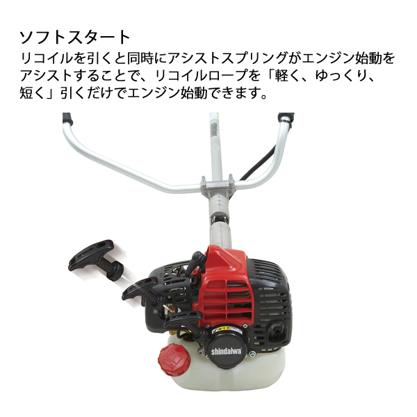 新ダイワ 刈払機 一般草刈用 高強度アルミ 2グリップ RA3123-GT 草刈機