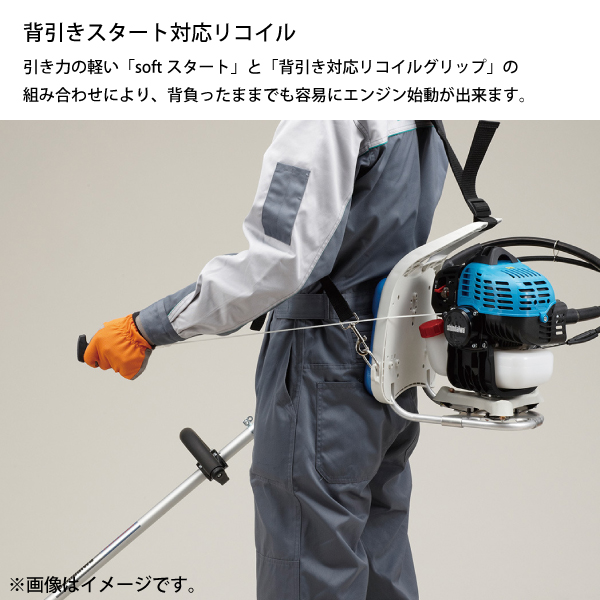 新ダイワ エンジン式 刈払機 背負式 22.8...の詳細画像3