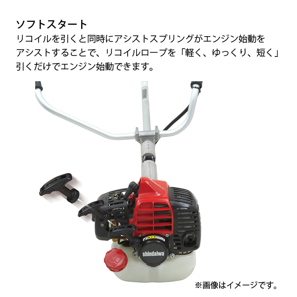 新ダイワ 刈払機 背負式 ループハンドル+グリ...の詳細画像2