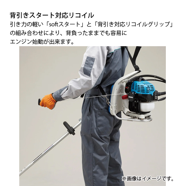 新ダイワ 刈払機 背負式 ループハンドル+グリ...の詳細画像3
