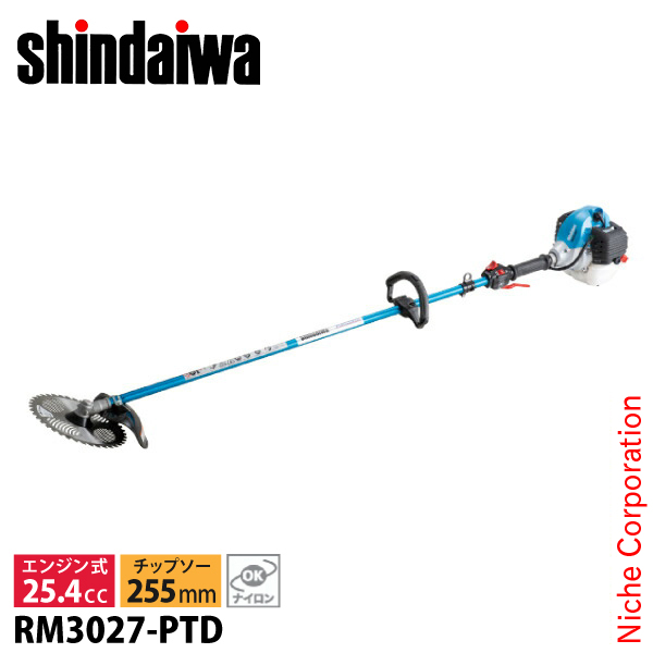 新ダイワ 刈払機 山林用 ジュラルミンモデル ループハンドル RM3027-PTD 草刈機 エンジン式 お客様組立商品 | 
