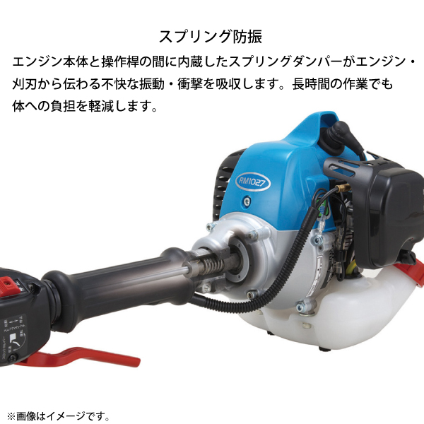新ダイワ 刈払機 山林用 ジュラルミンモデル ループハンドル RM3027-PTD 草刈機 エンジン式 お客様組立商品 |  | 03
