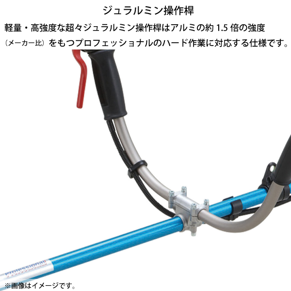 新ダイワ 刈払機 山林用 ジュラルミンモデル ループハンドル RM3027-PTD 草刈機 エンジン式 お客様組立商品 |  | 05