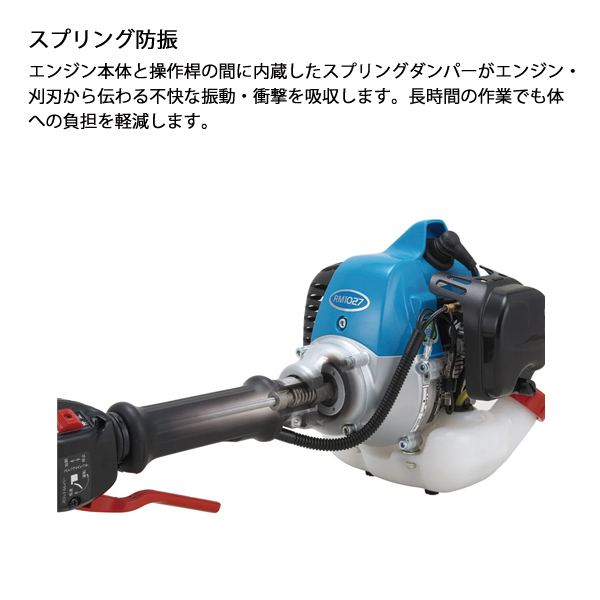 新ダイワ 刈払機 山林用 ジュラルミン 両手ハ...の詳細画像2