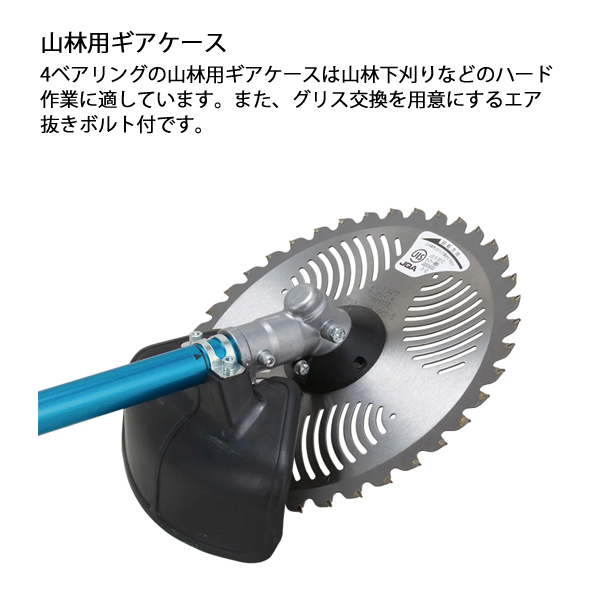 新ダイワ 刈払機 山林用 ジュラルミン 両手ハ...の詳細画像5