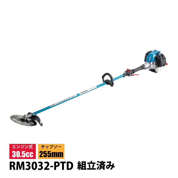 新ダイワ 刈払機 山林用 ジュラルミン ループハンドル 組立済み RM3032