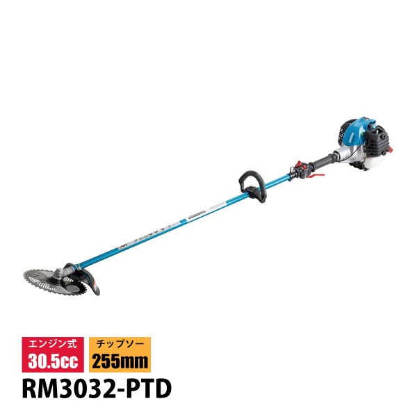 新ダイワ 刈払機 山林用 ジュラルミン ループハンドル RM3032-PTD 草刈機 刈払い機 エンジン式 お客様組立商品｜ニッチ・エクスプレス