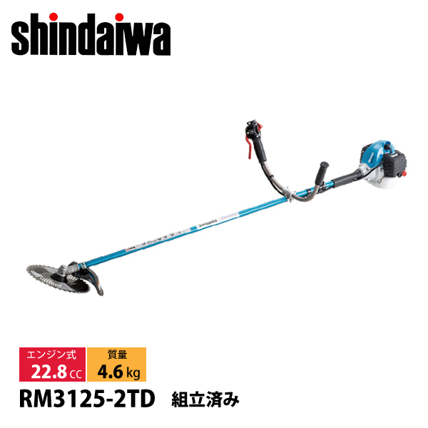 新品未使用傷無し　mowl インフィルトレート　デンケンブルー 新ダイワ 刈払機 山林用 ジュラルミン 両手ハンドル ツイン