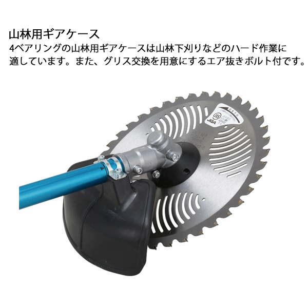 新ダイワ 刈払機 山林用 ジュラルミン 両手ハンドル ツイン