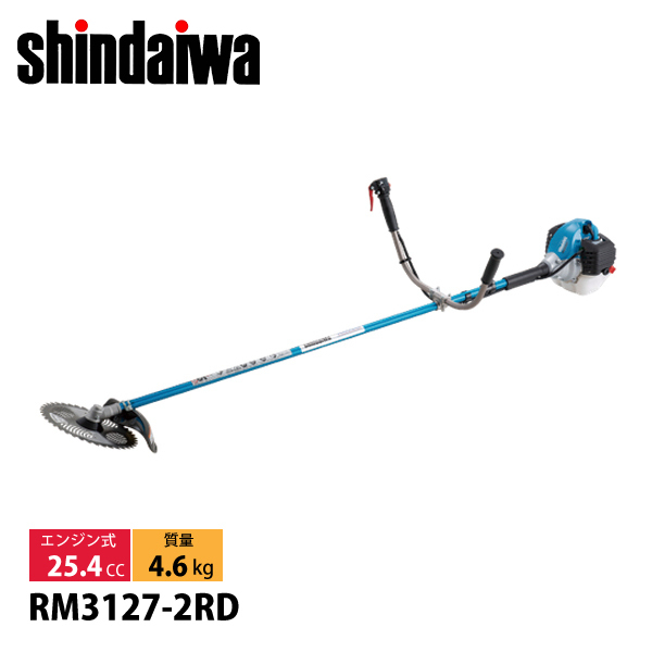 ​【美品】新ダイワRM3127刈払機 新ダイワ 刈払機 山林用 ジュラルミン 両手ハンドル トリガーレバー