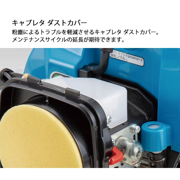 新ダイワ 刈払機 山林用 ジュラルミン 2グリップ RM3127-GTD 草刈機 刈