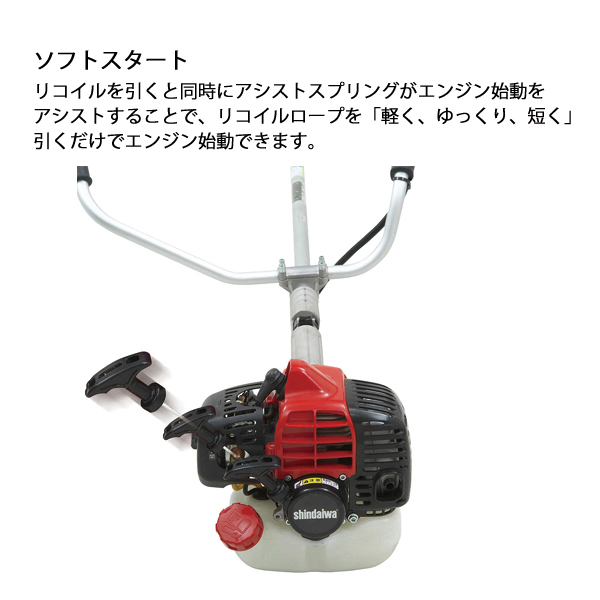 新ダイワ 刈払機 山林用 ジュラルミン ループハンドル RM3127-PTD 草刈