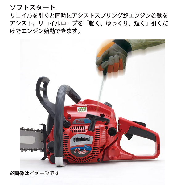 新ダイワ チェンソー カジュアルソー 35cm 91PX53E SSE3401-350PX 