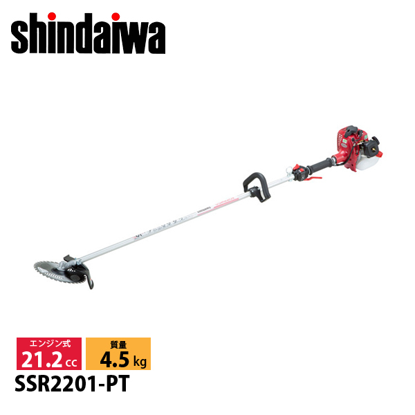 新ダイワループハンドル刈り払い機2201 新ダイワ 刈払機 一般草刈用 ループハンドル SSR2201-PT 草刈機 刈払い