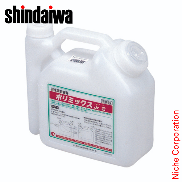 新ダイワ 混合容器 2L X624000010 チェンソー 草刈り 刈払い