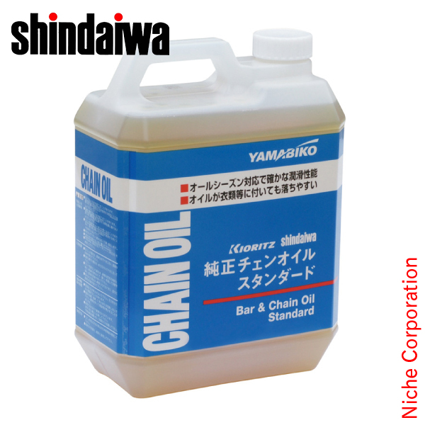 新ダイワ オールシーズンチェンオイル 4L X697000120 純正 チェーンオイル オイル チェンソー チェーンソー やまびこ 共立 KIORITZ | 