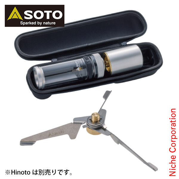 SOTO(ソト) ランタン Hinoto ひのと 収納ケース &スタビライザー セット SOD-2601 SOD-2602 | SOTO