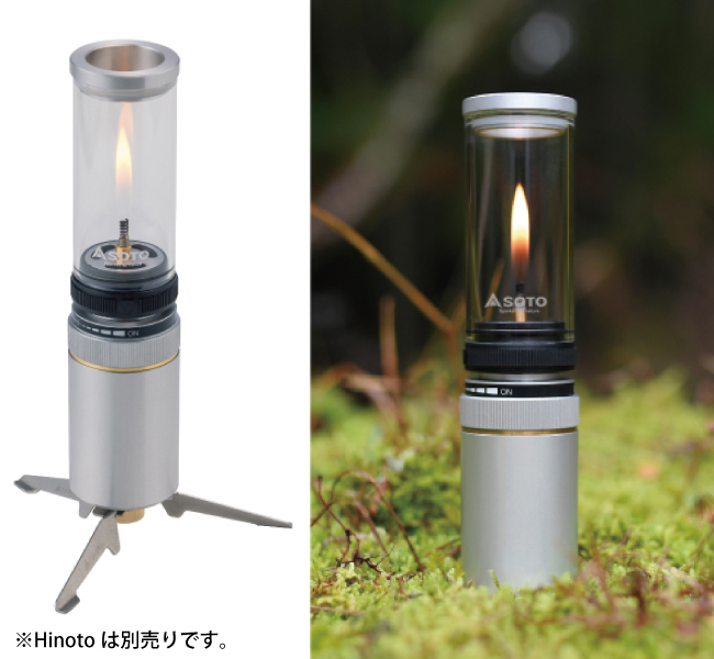 SOTO(ソト) ランタン Hinoto ひのと 収納ケース &スタビライザー セット SOD-2601 SOD-2602 | SOTO | 05