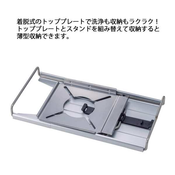 SOTO SOTO(ソト) ミニマルワークトップ &クッカー角セット アウトドア