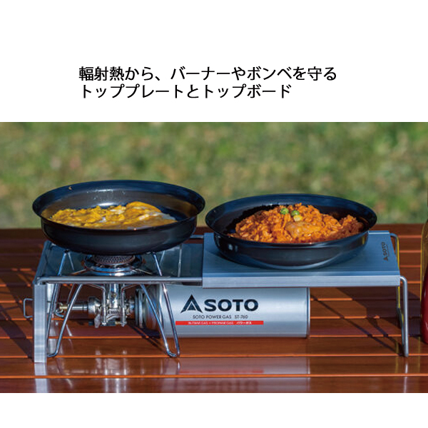新品 未開封 SOTO ソト ミニマルワークトップ + クッカー角 2点セット 楽天市場】SOTO(ソト) ミニマルワークトップ &クッカー角セット