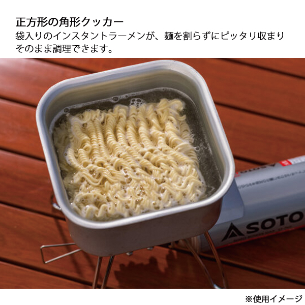 SOTO SOTO(ソト) ミニマルワークトップ &クッカー角セット アウトドア