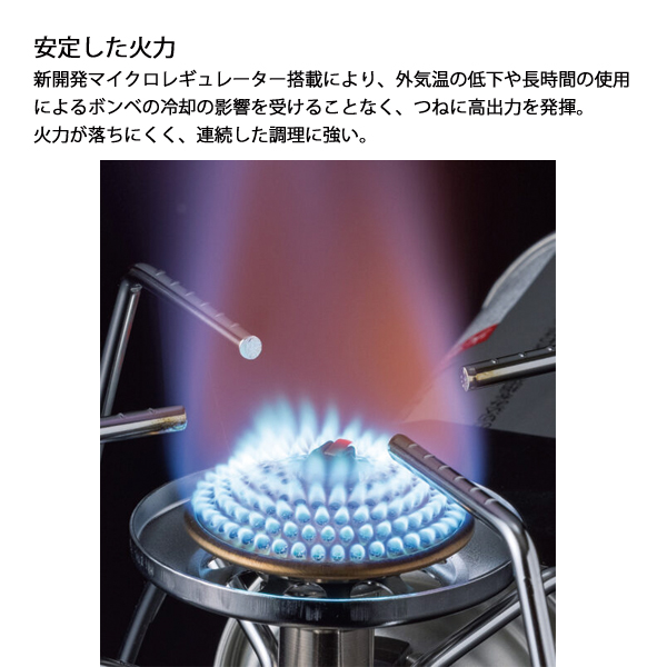 SOTO SOTO(ソト) レギュレーターストーブ &ミニマルワークトップ