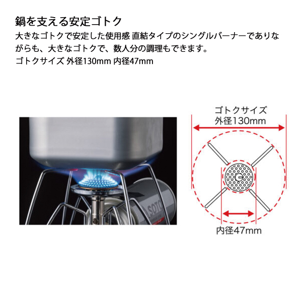 SOTO SOTO(ソト) レギュレーターストーブ &ミニマルワークトップ