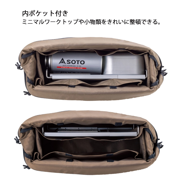 SOTO SOTO(ソト) レギュレーターストーブ &ミニマルワークトップ