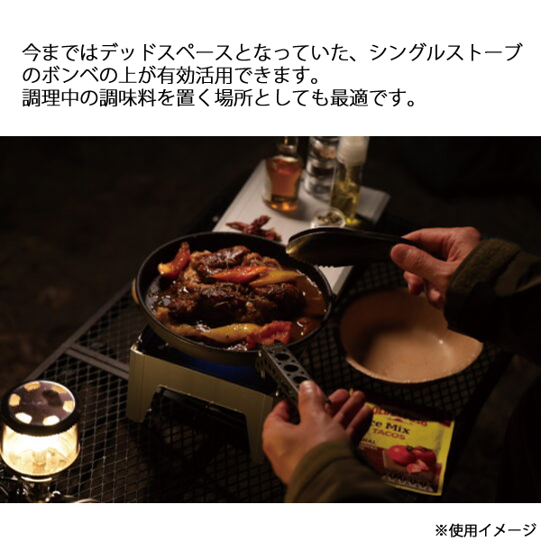 SOTO SOTO(ソト) レギュレーターストーブ &ミニマルワークトップ