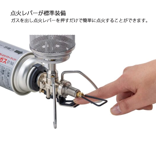 SOTO(ソト)  レギュレーターランタン ST-261 アウトドア キャンプ | SOTO | 05