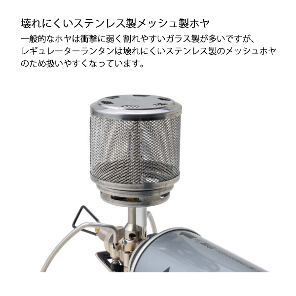 SOTO(ソト)  レギュレーターランタン ST-261 アウトドア キャンプ | SOTO | 06