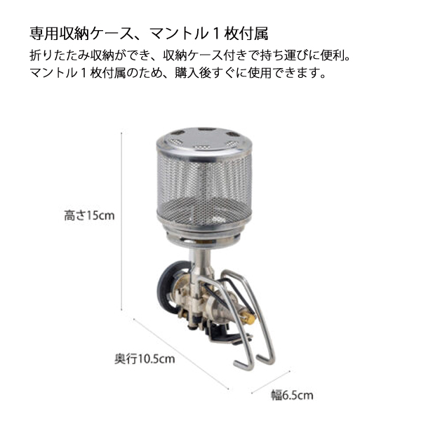SOTO(ソト)  レギュレーターランタン ST-261 アウトドア キャンプ | SOTO | 07