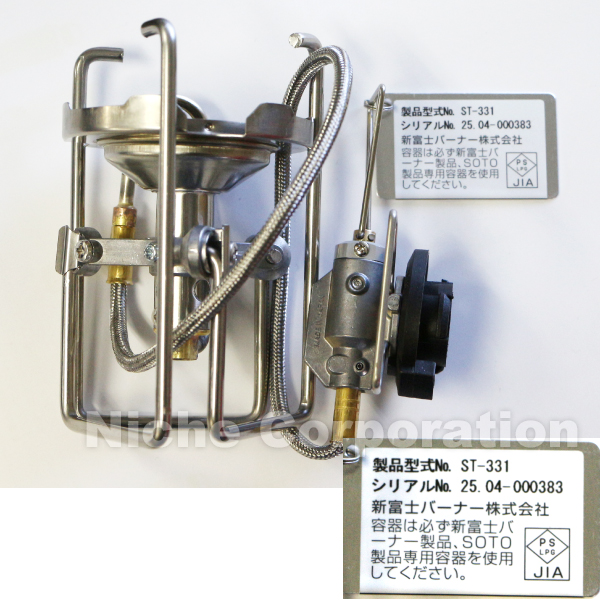 SOTOバーナー SOTO SOTO(ソト) トレックマスター ST-331 アウトドア 1バーナー