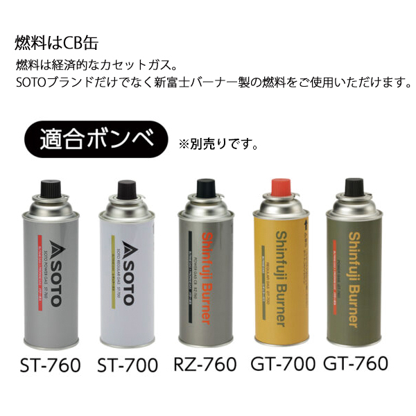 SOTO(ソト)  レギュレーター2バーナー GRID ST-528 アウトドア 2バーナー キャンプ | SOTO | 06