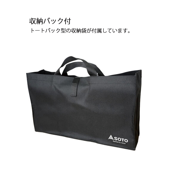 SOTO(ソト)  レギュレーター2バーナー GRID ST-528 アウトドア 2バーナー キャンプ | SOTO | 09