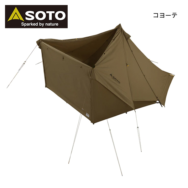 ソロキャンプにいかが？SOTO ホルス シェルター コヨーテ ST-810CT SOTO SOTO(ソト) ホルス ソロ T/C ST-810 アウトドア キャンプ 日よけ