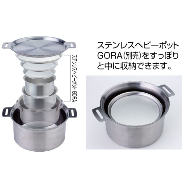 SOTO(ソト) GORA OVEN ST-950D キャンプ 鍋 調理器具 | SOTO | 02