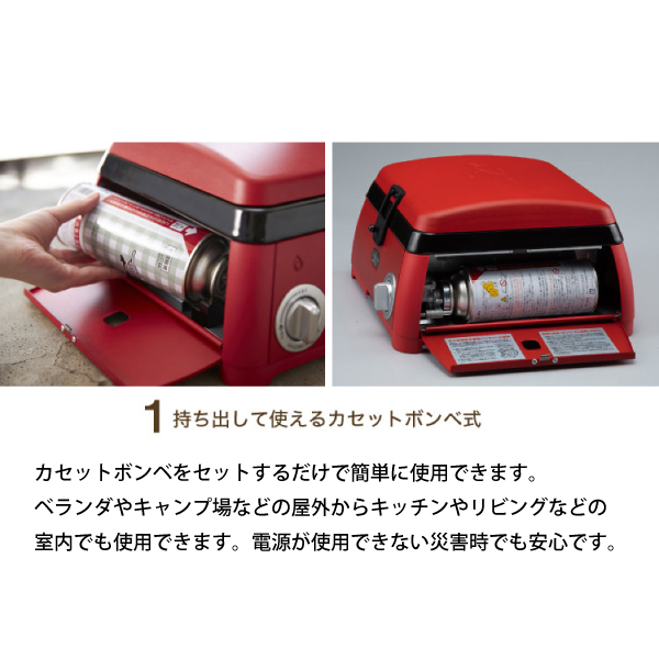 センゴクアラジン ポータブルガスカセットコンロ kamado