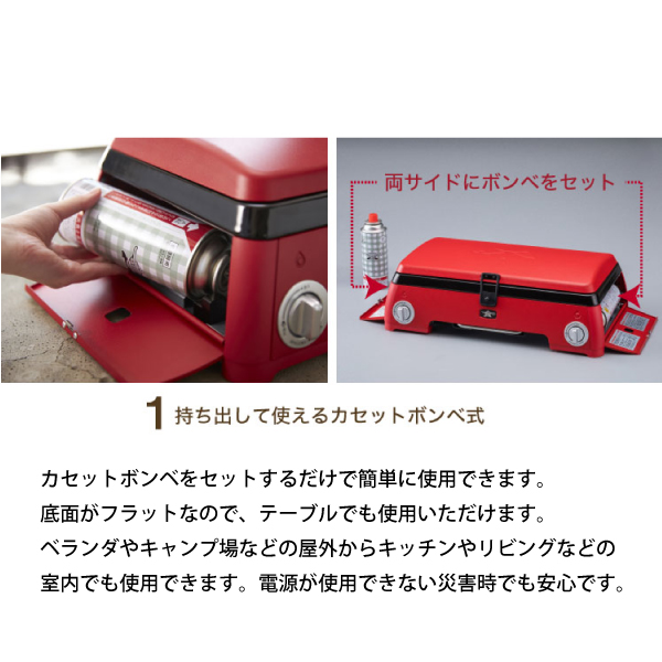 センゴクアラジン ポータブルガスカセットコンロ kamado SAG