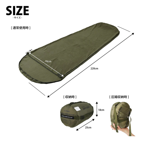 Snugpak（スナグパック） フリースライナー SP02620OD アウトドア