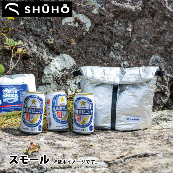 シューホー  マルチネスト スモール 11002 アウトドア キャンプ アクセサリー 保冷 緩衝 収納 パッキング 軽量 保護