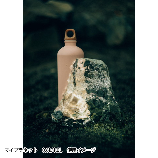 SIGG（シグ） マイプラネット 0.6L 50379 アウトドア キャンプ ボトル