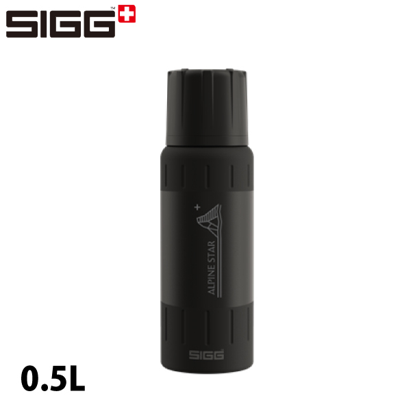 じゅんこ5番　ボトル SIGG（シグ） アルパインスター 0.5L 50472 アウトドア キャンプ