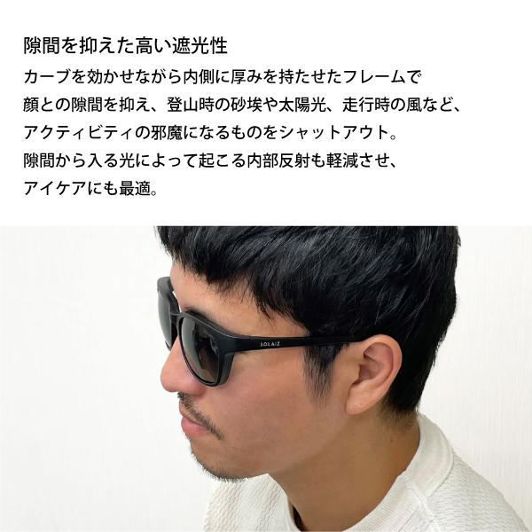 サングラス ソライズ EIGHT HAKU アウトドア SOLAIZ エイトハクモデル ボストン ユニセックス 偏光 ポーチ 付き ブルーライトカット |  | 07