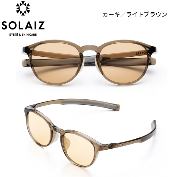 サングラス ソライズ ミドルウエリントンモデル SOLAIZ SLD-001 ユニ