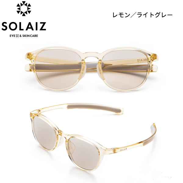 サングラス ソライズ ミドルウエリントンSOLAIZ SLD-001レモン サングラス ソライズ ミドルウエリントンモデル SOLAIZ SLD-001 ユニ